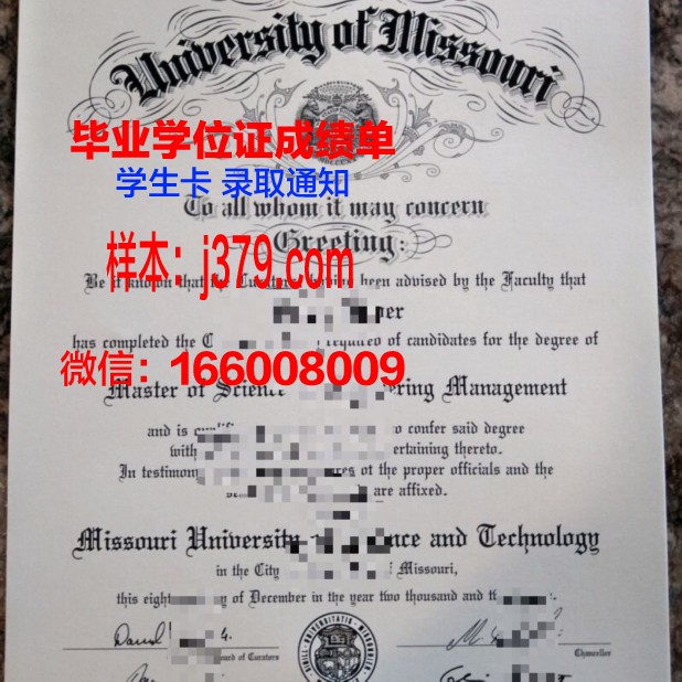 密苏里州立大学毕业证是什么样呢(密苏里州立大学和密苏里大学是一个学校吗)