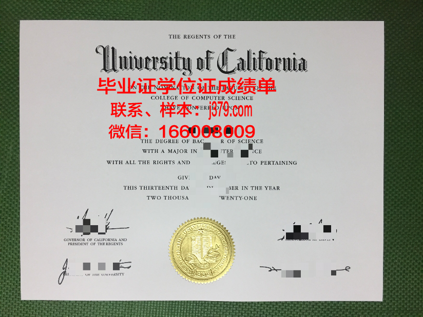 泽兰应用科学大学毕业证原版(应用技术学院毕业证)
