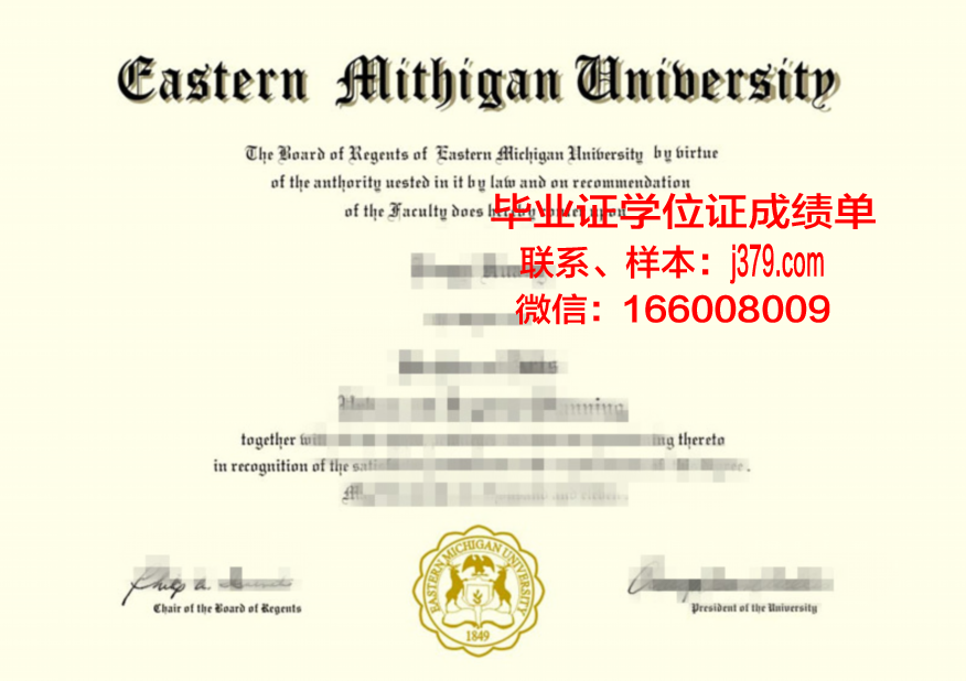 密歇根大学弗林特分校学历证书(密歇根大学学制)