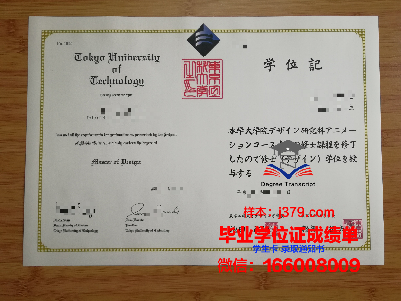 浦项工科大学毕业证长什么样(浦项工科大学排名)