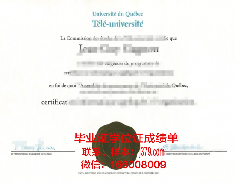 海大博士毕业证书图片样本：知识的力量与荣耀的见证