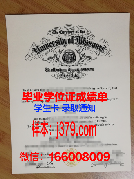 密苏里南部州立大学的毕业证啥样(密苏里州大学有哪些)