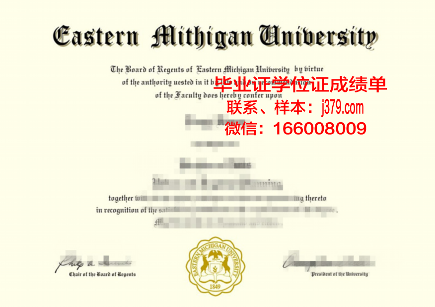 密歇根大学弗林特分校毕业证好找工作吗(密歇根大学弗林特分校排名)