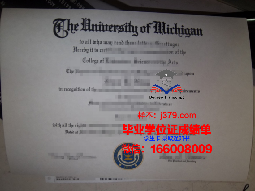 海外大学毕业证样本(假的海外大学本科毕业证)