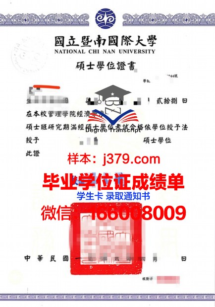 海峡大学毕业证学位证(闽江学院海峡学院毕业证书)