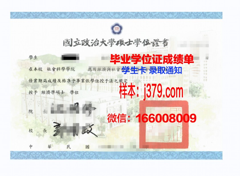富勒顿学院学位证：开启未来的钥匙
