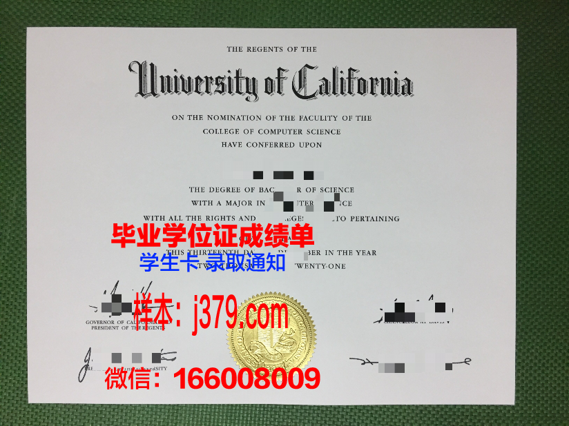 泽大学硕士毕业证：承载知识与荣誉的证明