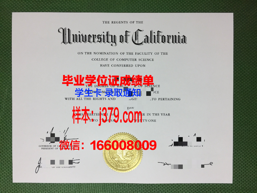洛阳毕业证书办理(洛阳大学毕业证)