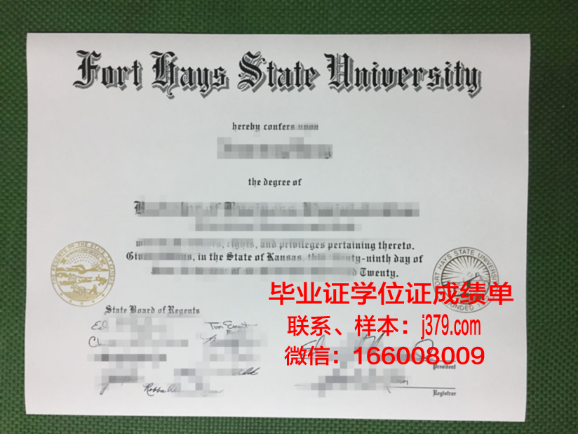 富特海斯州立大学毕业证尺寸(富特海斯州立大学怎么样)