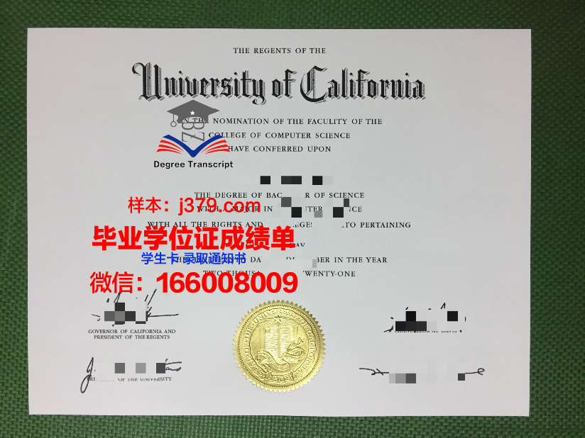 海外邮寄毕业证需要交进口税(海外邮寄毕业证需要交进口税么)