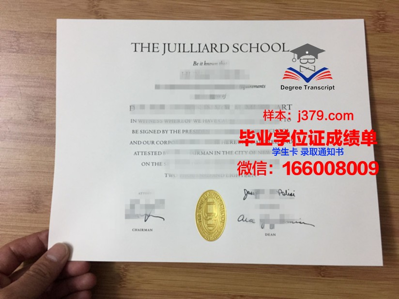 洛杉矶音乐学院硕士毕业证书样本(洛杉矶音乐学院lacm)