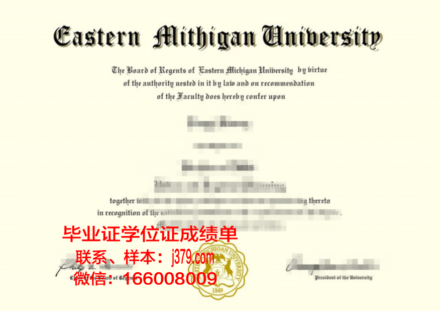 密歇根理工大学毕业证学位证(密歇根大学毕业证书)