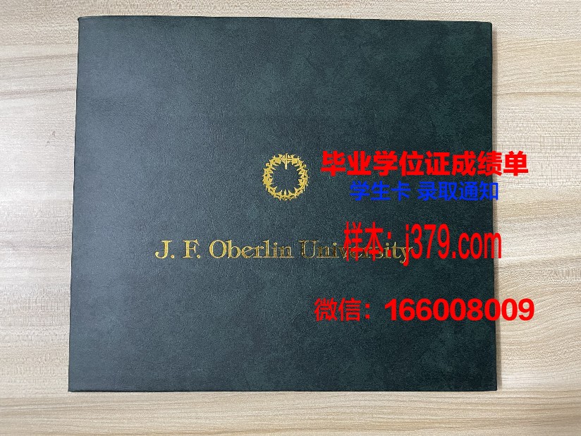 浦那大学diploma证书(浦那大学世界排名)