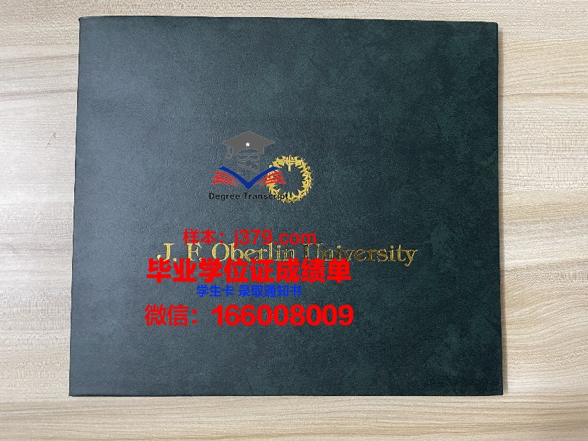 富川大学毕业证书(大学学院毕业证)
