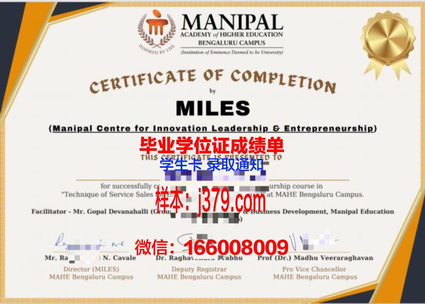 洛阳工业高等专科学校毕业证(洛阳工业高等专科学校毕业证书图片)