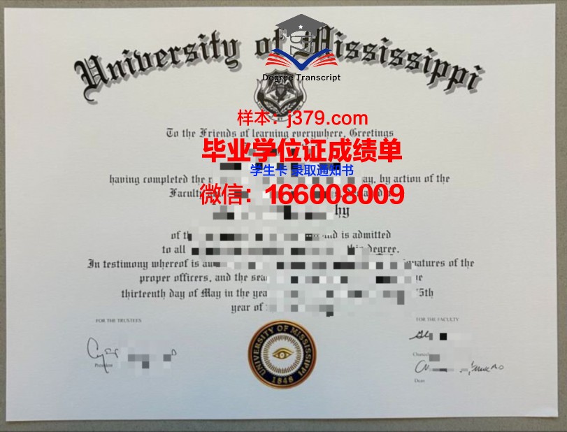 密西西比大学学位证书(密西西比大学知名校友)