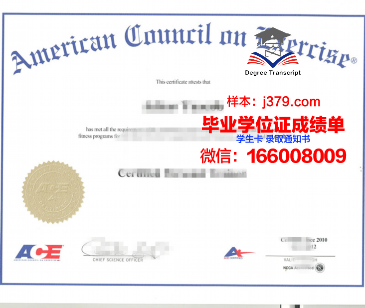 尼亚加拉大学毕业证样本(美国尼亚加拉大学好吗)