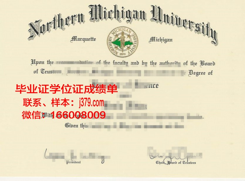 密歇根州立大学毕业证外壳(密歇根大学毕业证书)