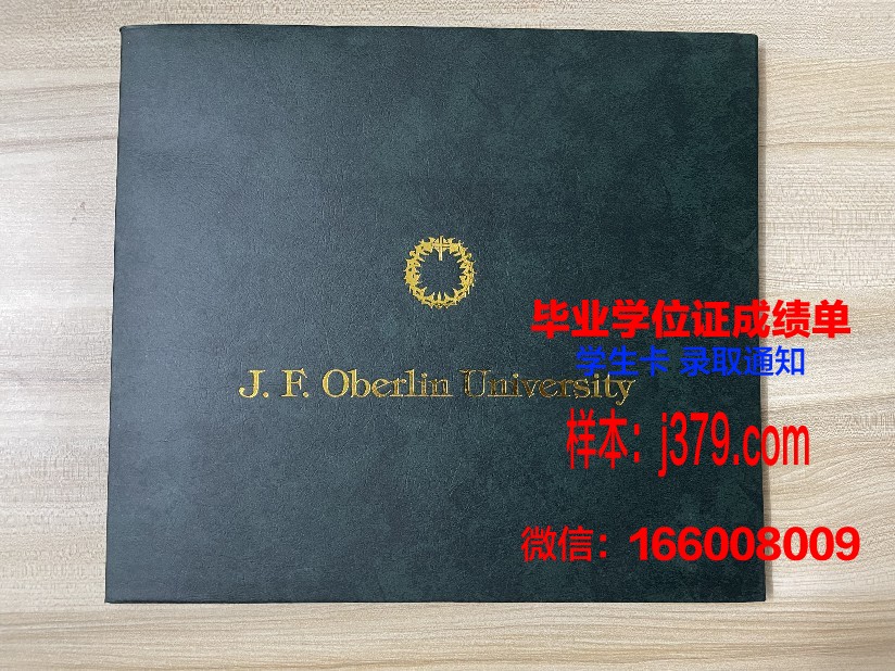 洛美大学学生卡(洛美大学学生卡怎么办理)