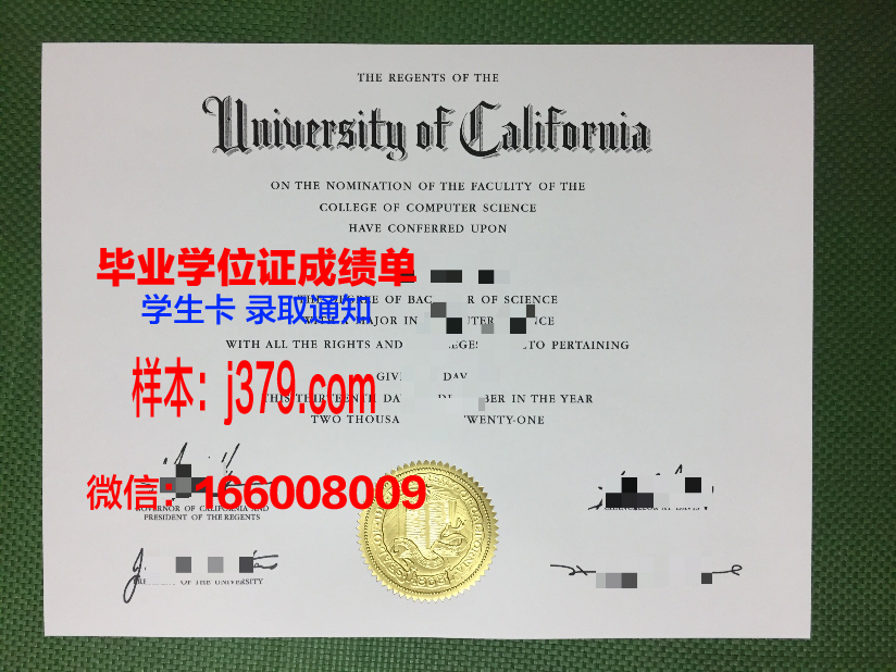 洛干大学博士毕业证：一份荣誉的见证