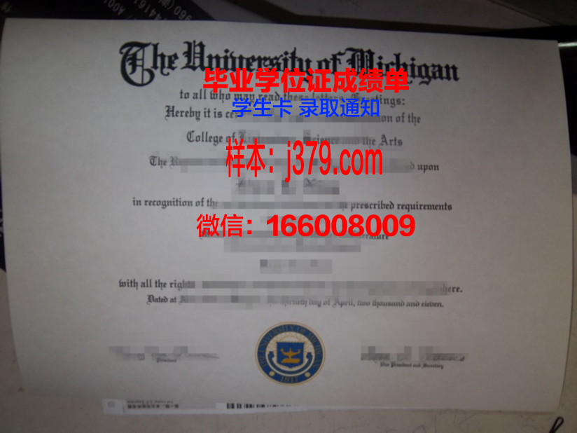 海法大学毕业证外壳(法学大学毕业证)