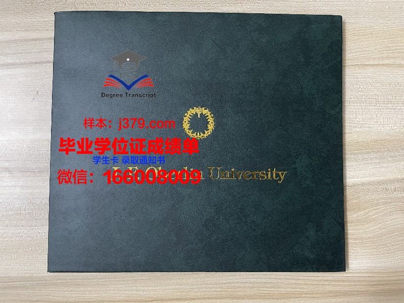 海事商务大学毕业证什么样子(海事大学毕业后干什么)