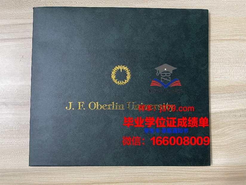洛克菲勒大学毕业证模板(洛克菲勒大学本科)