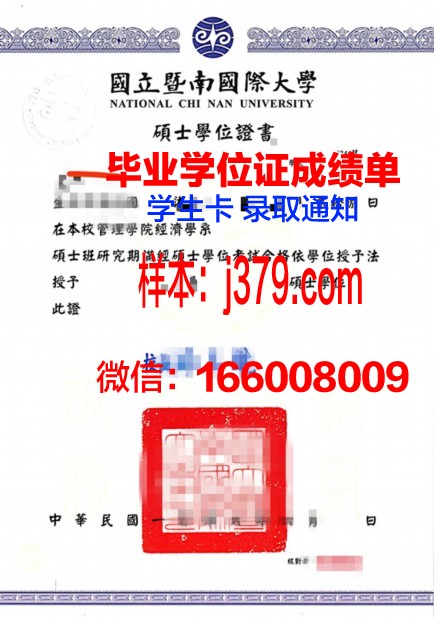 海外硕士毕业证分等级吗(海外硕士毕业时间)