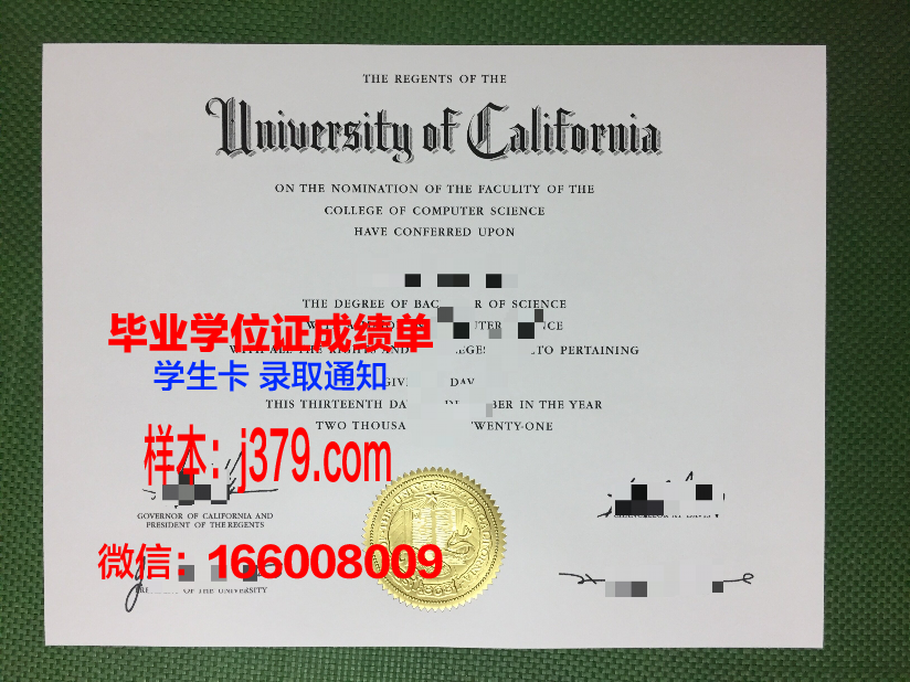 海外大学有毕业证吗(海外大学有毕业证吗现在)