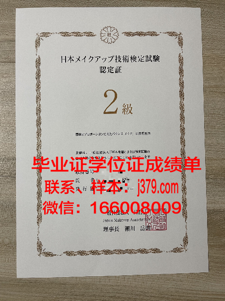 洛阳工业学校毕业证书图片：见证历史与荣光