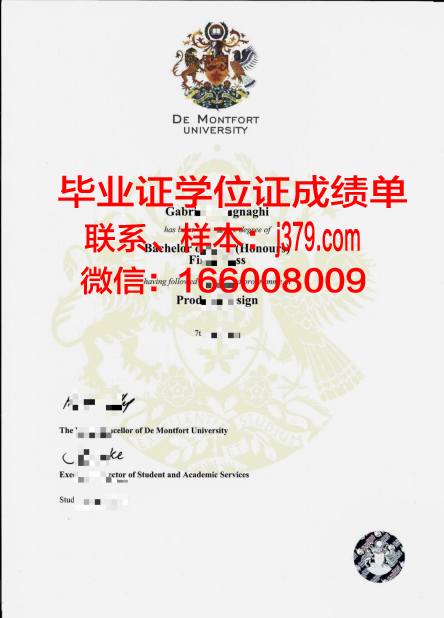 泰尔福特农业理工学院毕业证学位文凭学历Diploma