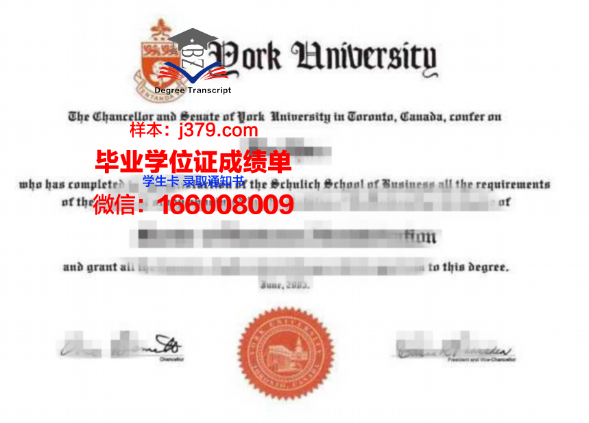 小学毕业证明书怎么开(小学毕业证明书怎么开具)