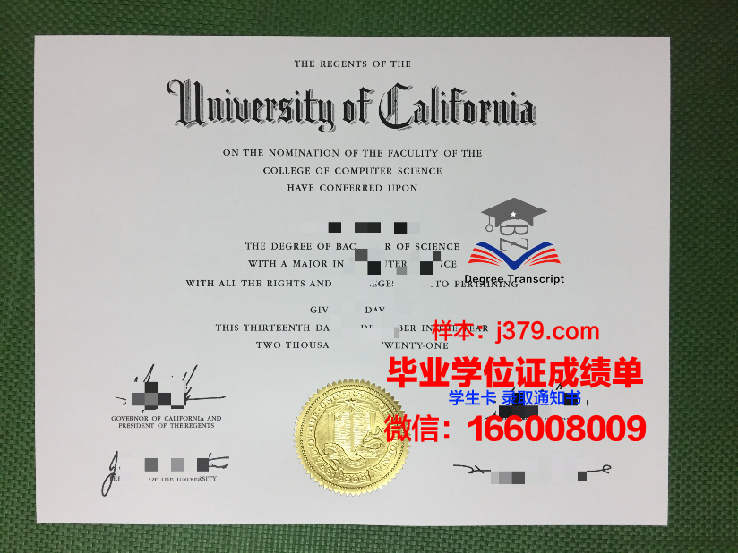 尔湾谷学院毕业证外壳