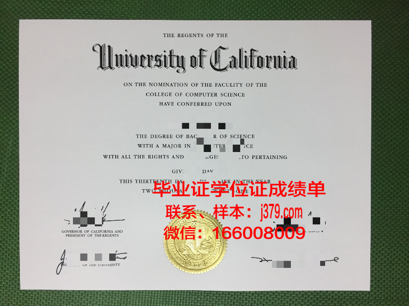 山东工商学院硕士（研究生）毕业证 Shandong Technology and Business University diploma