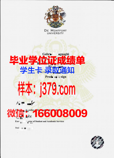 泰尔福特农业理工学院毕业证认证成绩单Diploma