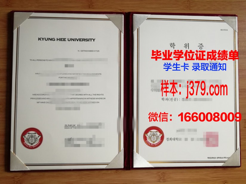 对外经贸大学学位证书丢了怎么办