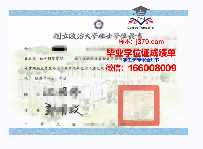 尼姆高等美术学院学位证定制：传承与创新的艺术见证