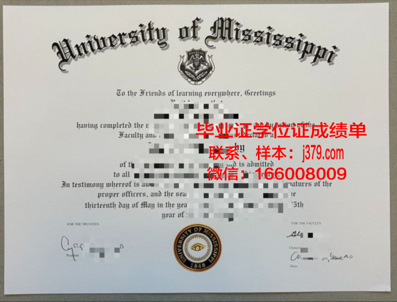 密西西比学院研究生毕业证(密西西比大学在美国算几流大学)