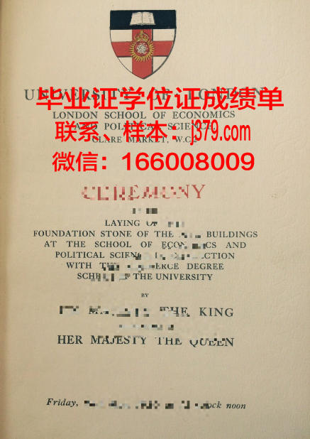 尼亚克学院毕业证(尼亚克学院毕业证书图片)
