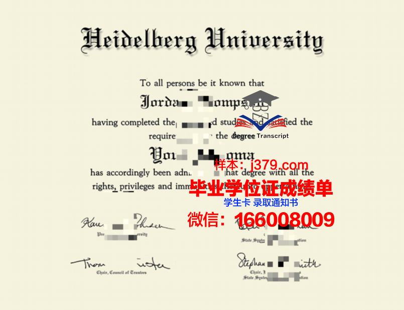 海德堡大学毕业证图片
