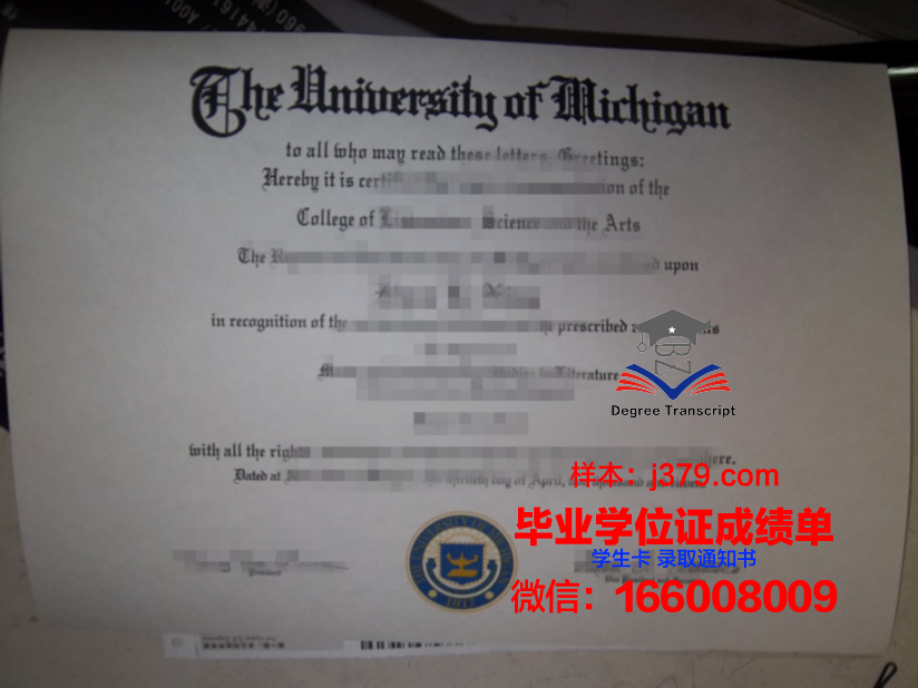 海法大学毕业证(法学大学毕业证)