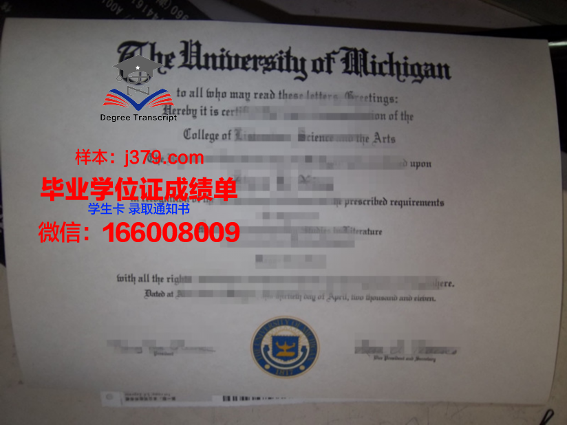 洛克菲勒大学毕业证图片(洛克菲勒毕业照)
