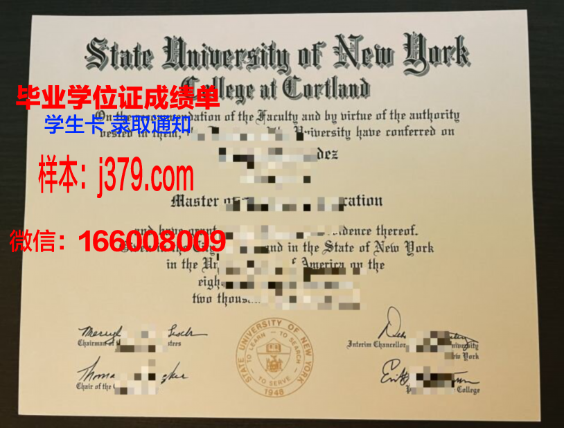 国立罗萨里奥大学毕业证案例(罗萨学院)