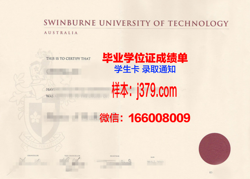 洛林大学毕业证书原件(林业大学毕业证)