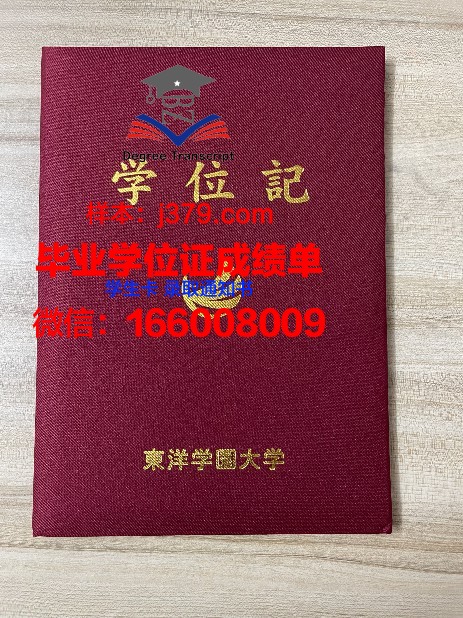 尚美学园大学学生卡(尚美学园大学教育部认可吗)