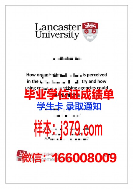 海斯顿学院毕业证丢失怎么补办