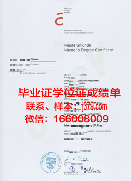 富特旺根应用技术大学本科毕业证(富特旺根应用技术大学qs排名)