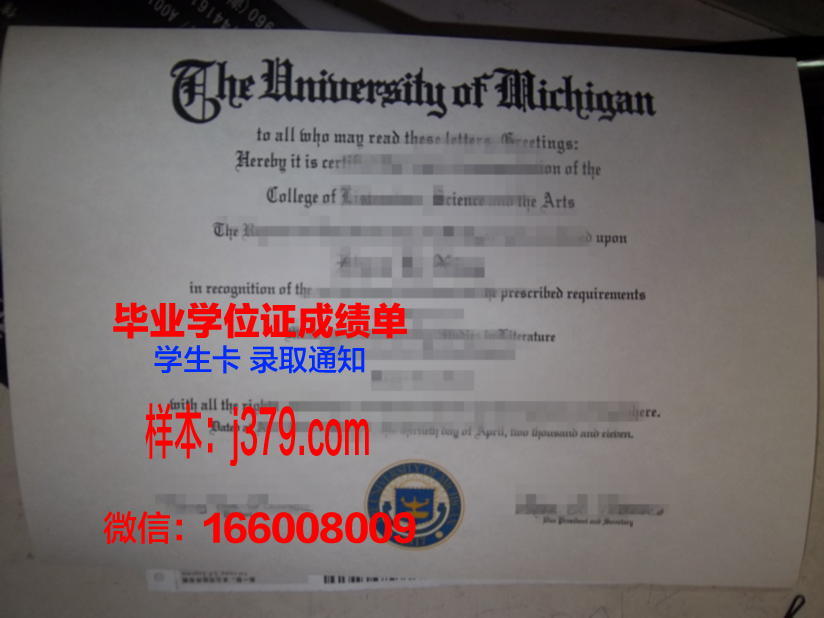 尚美学园大学毕业证补办