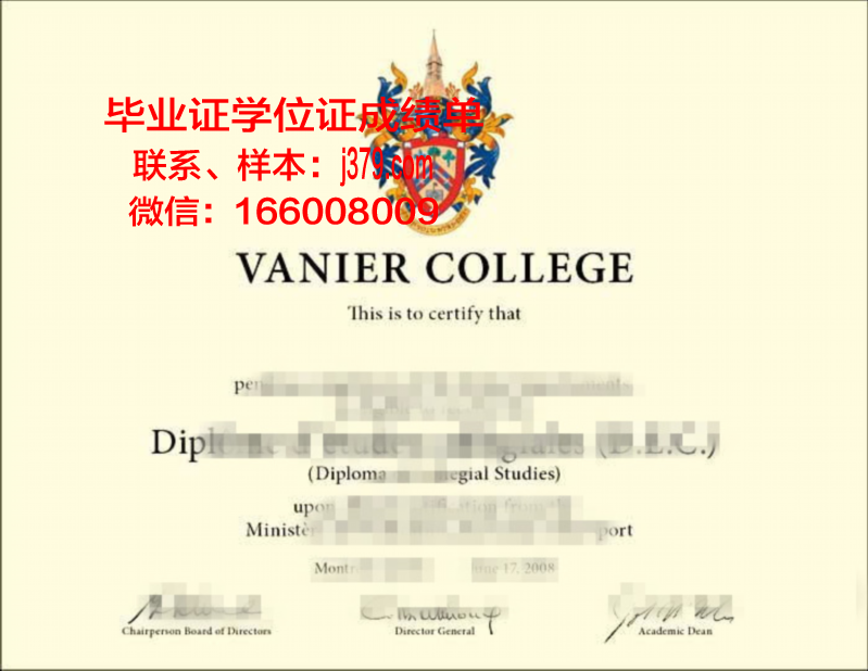 尼尔廷根-盖斯林根经济与环境应用技术大学毕业证邮寄