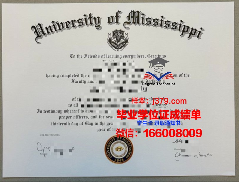 密西西比学院毕业证成绩单(美国密西西比大学2004年的一项测试)